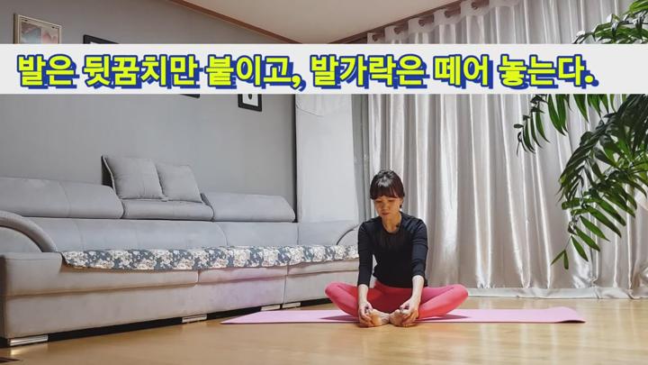 종아리의 부종제거 마사지와 요가수련 비디오 썸네일 이미지