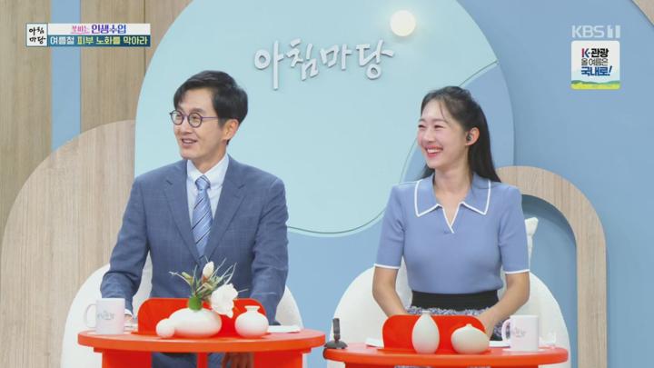 아침마당.E9943.250710.720p.H264-F1RST 비디오 썸네일 이미지