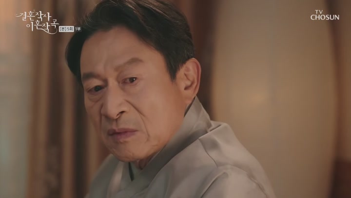 결혼작사 이혼작곡1.E05.210206.1080p-NEXT 비디오 썸네일 이미지