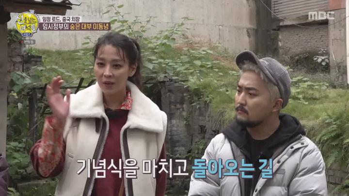 선을 넘는 녀석들 리턴즈.E25.200216.720p-NEXT 비디오 썸네일 이미지