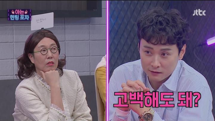 [원본] [JTBC] 아는형님.E423.240302.이은지.신규진.김승진.이창호.1080i.HDTV [초고화질 tp ts] 비디오 썸네일 이미지