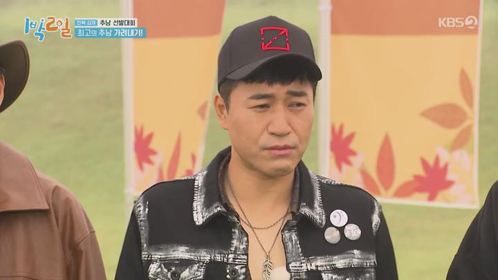 1박2일 시즌4.E96(전북 김제 추남 선발대회 1탄).211017.720p.mp4 비디오 썸네일 이미지