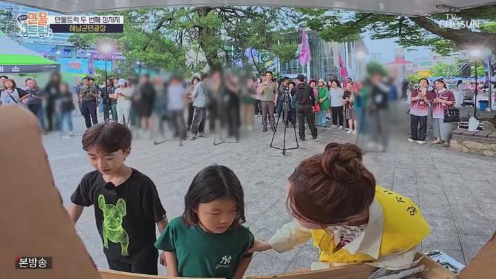 왔수다 만물트럭.E03.250629.720p-NEXT 비디오 썸네일 이미지