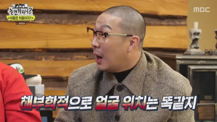 놀면 뭐하니.E126.220226.1080p-NEXT 비디오 썸네일 이미지