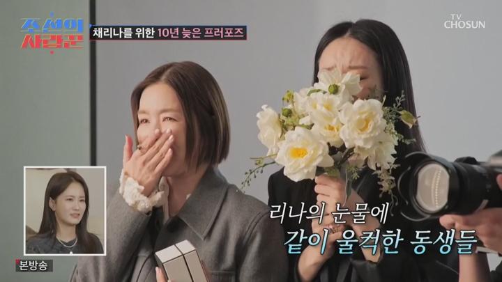 조선의 사랑꾼.E77.250428.720p.HANNA 비디오 썸네일 이미지