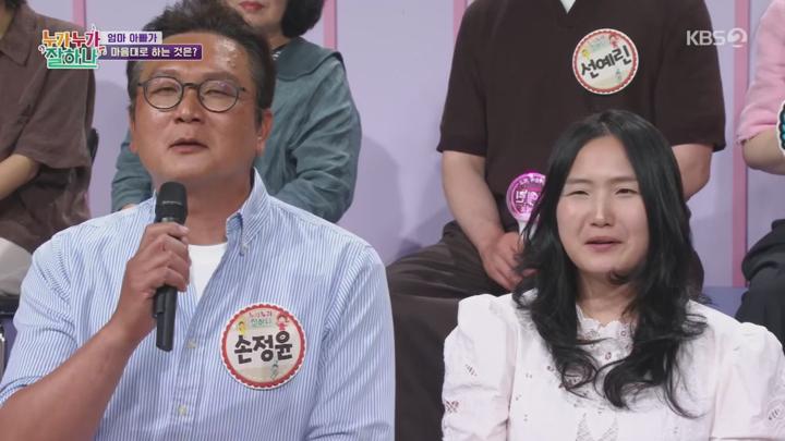 누가누가 잘하나.E971.250703.720p.H264-F1RST 비디오 썸네일 이미지