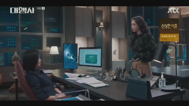 대행사.E16.END.230226.720p.H264-F1RST 비디오 썸네일 이미지