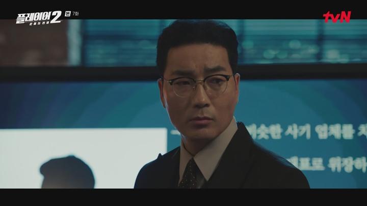 플레이어2 - 꾼들의 전쟁.E07.240624.720p-NEXT 비디오 썸네일 이미지