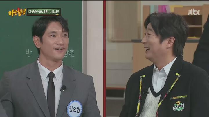 아는 형님.E464.250111.720p.HANNA 비디오 썸네일 이미지