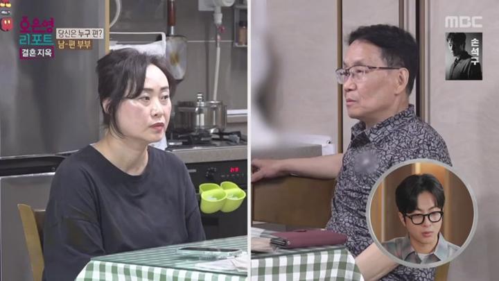 오은영 리포트 결혼지옥.E129.250707.450p.KANNA 비디오 썸네일 이미지