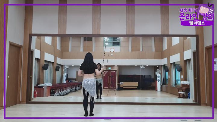 벨리댄스(Bellydance) 11강_사이디 케인 비디오 썸네일 이미지