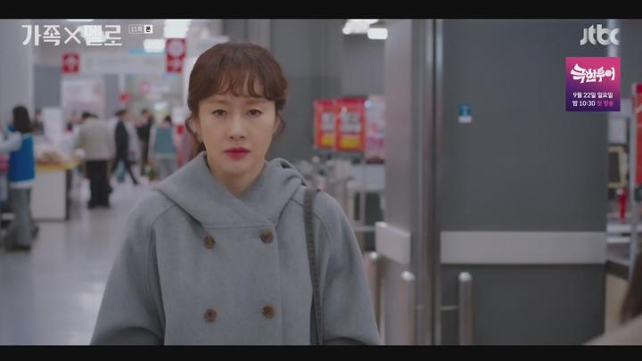 가족X멜로.E11.240914.1080p-NEXT 비디오 썸네일 이미지