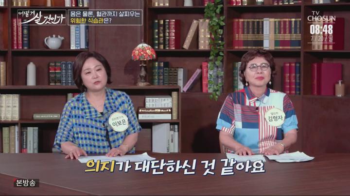 어떻게 살 것인가.E39.250720.1080p.H265-F1RST 비디오 썸네일 이미지