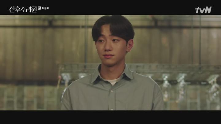 산후조리원.E08.201124.720p-NEXT 비디오 썸네일 이미지