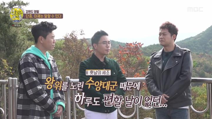 선을 넘는 녀석들 리턴즈.E15.191124.720p-NEXT 비디오 썸네일 이미지