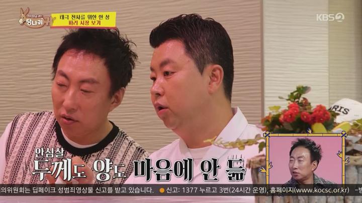 사장님 귀는 당나귀 귀.E271.240901.720p.WANNA 비디오 썸네일 이미지