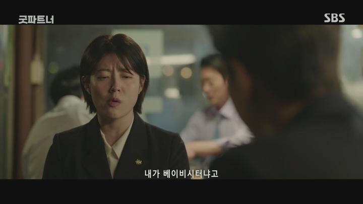 굿파트너.E04.240720.1080p.H264-F1RST 비디오 썸네일 이미지
