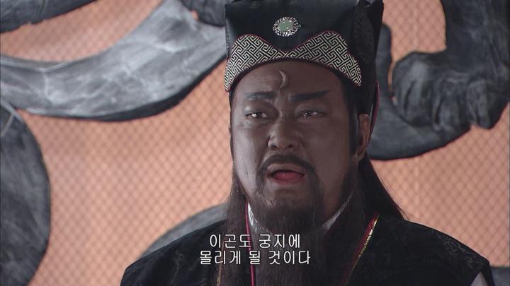 2008 돌아온 판관 포청천! 6화 통판겁(하) 비디오 썸네일 이미지