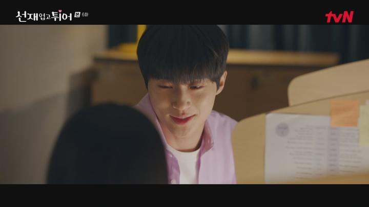선재 업고 튀어.E06.240423.1080p-NEXT 비디오 썸네일 이미지