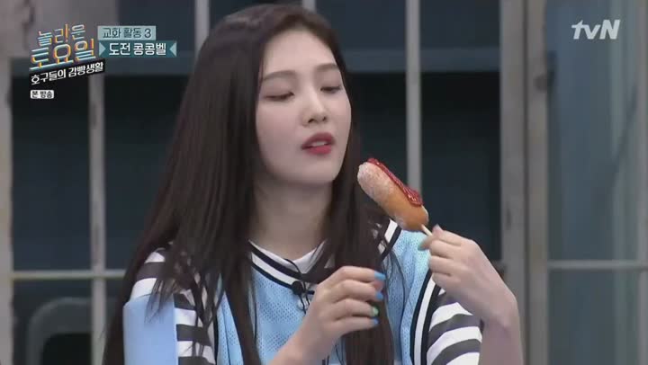 놀라운 토요일 1부 호구들의 감빵생활.E16.190629.720p-NEXT 비디오 썸네일 이미지