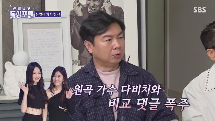 신발 벗고 돌싱포맨.E191.250708.450p.HANNA 비디오 썸네일 이미지
