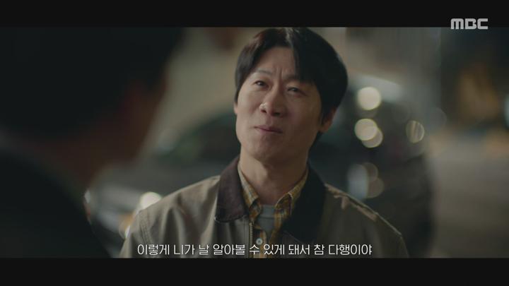 노무사 노무진.E10(최종회).250628.1080p.mp4 비디오 썸네일 이미지