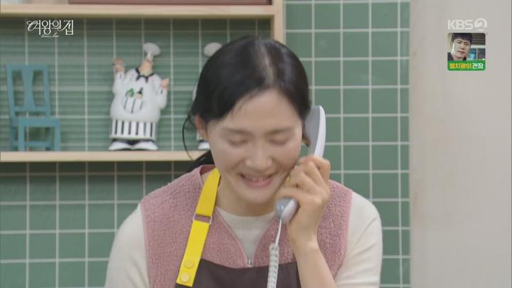 여왕의 집.E08.250507.1080p.H264-F1RST 비디오 썸네일 이미지
