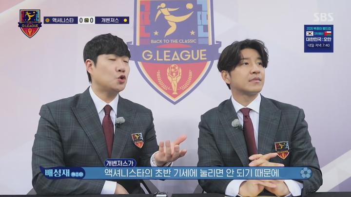 골 때리는 그녀들.E163.250319.1440p.H265-F1RST 비디오 썸네일 이미지