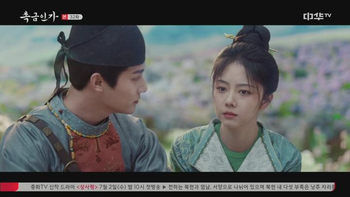 촉금인가.E32.250612.720p.H264-F1RST 비디오 썸네일 이미지