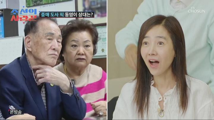 조선의 사랑꾼.E82.250609.720p.H264-F1RST 비디오 썸네일 이미지