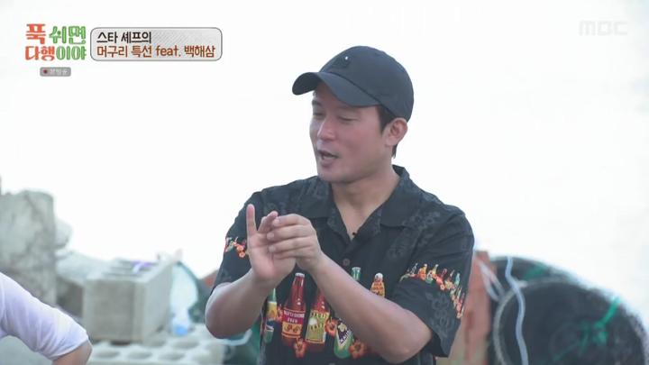 푹 쉬면 다행이야.E22.241007.1080p.HANNA 비디오 썸네일 이미지