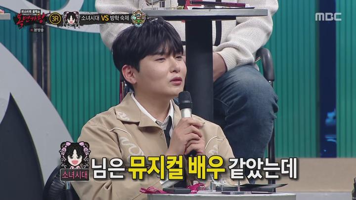 복면가왕.E483.250223.1080p.WANNA 비디오 썸네일 이미지
