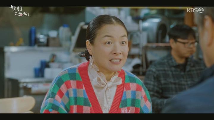 함부로 대해줘.E07.240603.1080p-NEXT 비디오 썸네일 이미지