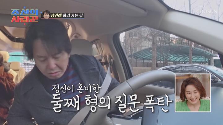 조선의 사랑꾼 E15 20230403 1080P-KING 비디오 썸네일 이미지