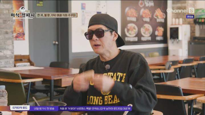 임원희의 미식전파사.E21.250610.1080p.H264-F1RST 비디오 썸네일 이미지