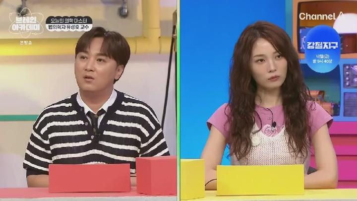 브레인 아카데미.E07.250710.450p.KANNA 비디오 썸네일 이미지