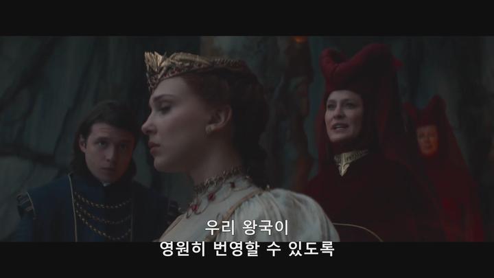용의 제물 - 용에게 원한이 있는 가문의 이야기 비디오 썸네일 이미지