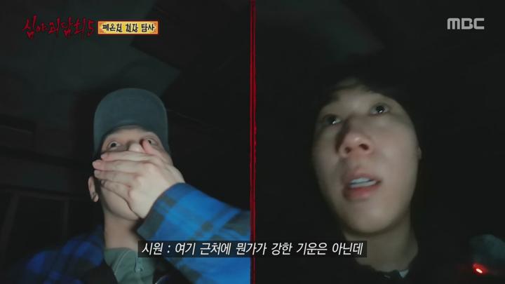 심야괴담회 5.E01.250629.1440p.H265-F1RST 비디오 썸네일 이미지