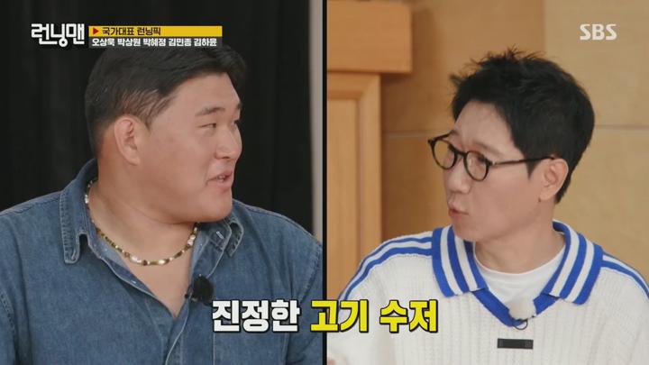런닝맨.E716.240825.1080p.H264-F1RST 비디오 썸네일 이미지