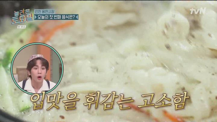 [원본] 놀라운토요일 도레미마켓.E315.240518.에스파.1080i.HDTV [초고화질 tp ts] 비디오 썸네일 이미지
