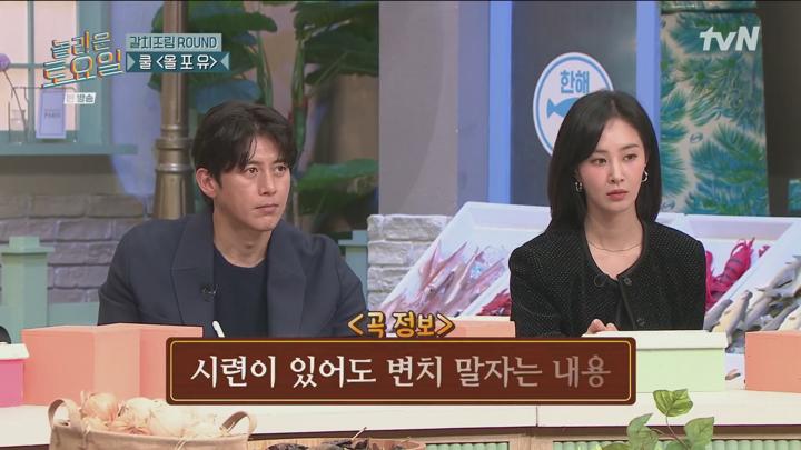 놀라운 토요일.E343.241130.1080p 비디오 썸네일 이미지