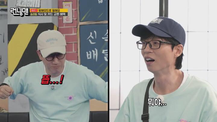 런닝맨.E756.250615.1080p.H264.AAC.WEB-DL-LoveBug 비디오 썸네일 이미지