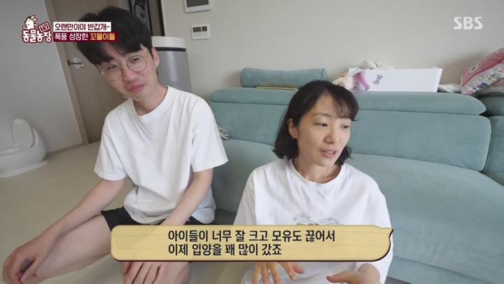 TV 동물농장.E1226.250622.1080p.KANNA 비디오 썸네일 이미지