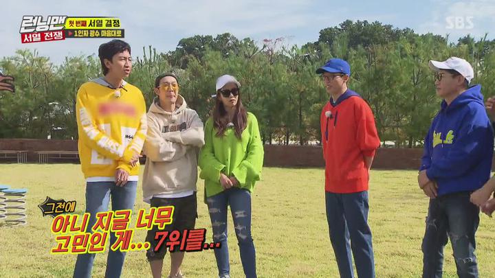 런닝맨.E423.181021.720p-NEXT 비디오 썸네일 이미지