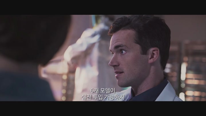 돌연변이 킬러로 변한 동료들 [ 오피스 배틀 로얄 ] 신무기 드링크_bkmv 비디오 썸네일 이미지