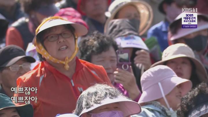 전국노래자랑.E2117.250525.720p.H264-F1RST 비디오 썸네일 이미지