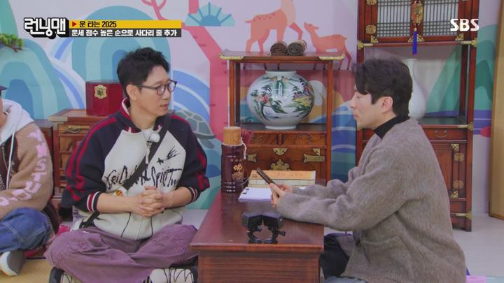 런닝맨 E735 20250112 1080P-KING 비디오 썸네일 이미지