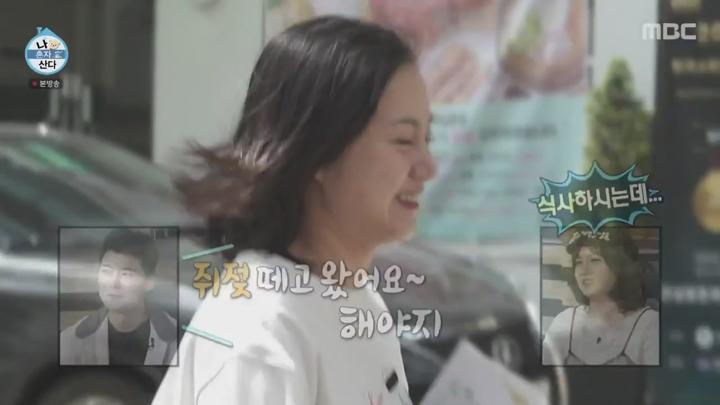 나 혼자 산다.E594.250502.720p.KANNA 비디오 썸네일 이미지