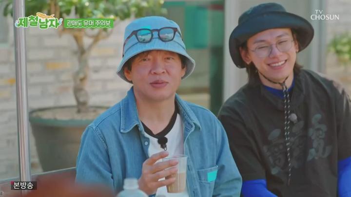 제철남자.E02.250704.720p.HANNA 비디오 썸네일 이미지