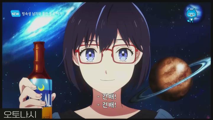 빙속성 남자와 쿨한 동료 여자.E09.230302 비디오 썸네일 이미지